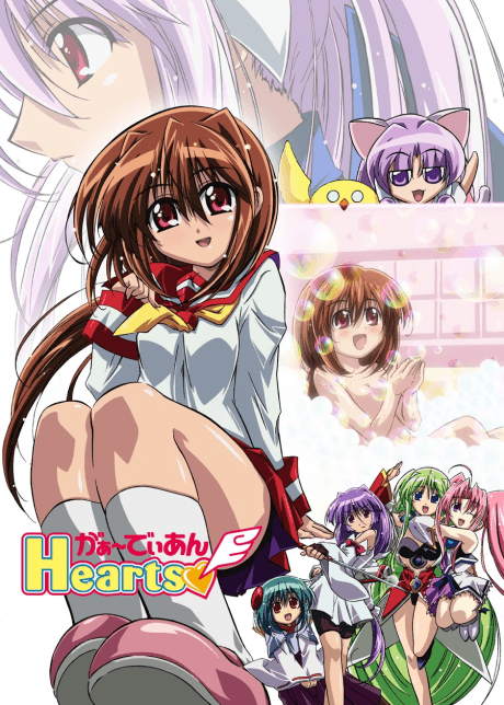 Постер аніме Guardian Hearts