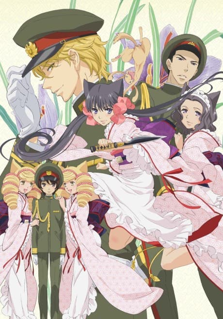 Anime poster: Zakuro