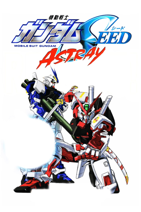 Anime poster: Mobile Suit Gundam Seed MSV Astray