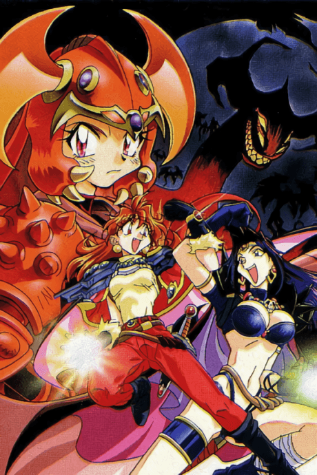 Anime poster: Slayers Gorgeous