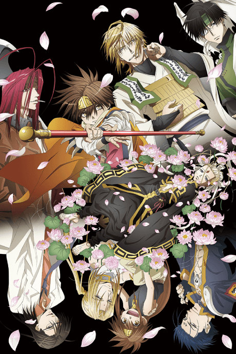 Anime poster: SAIYUKI RELOAD BLAST