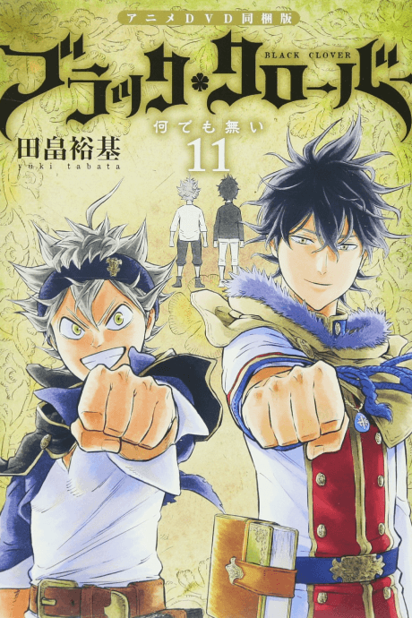 Anime poster: Black Clover: Jump Festa 2016 Special
