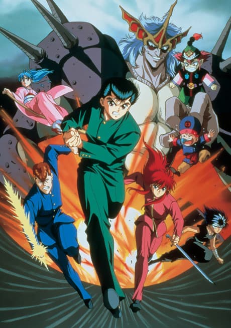 Anime poster: Yu Yu Hakusho: The Movie