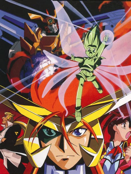 Anime poster: The King of Braves: GaoGaiGar
