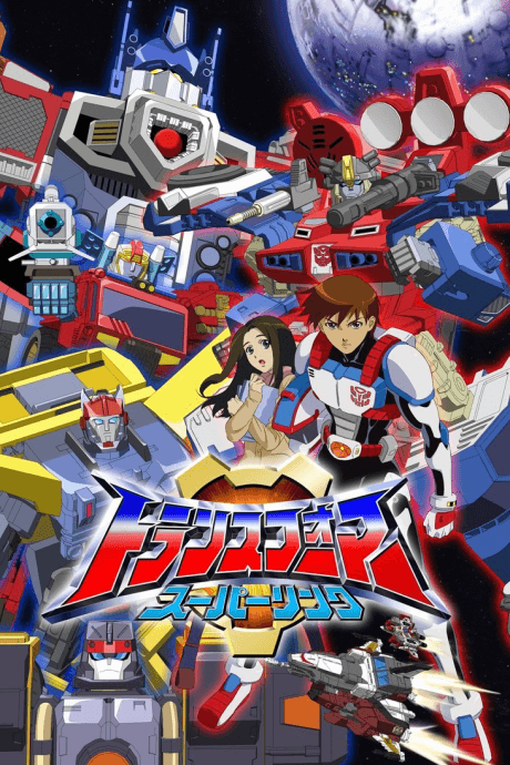 Anime poster: Transformers: Energon