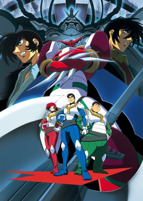 Постер аніме Shin Getter Robo vs. Neo Getter Robo