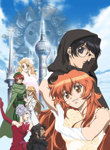 Anime poster: The Good Witch Of The West
