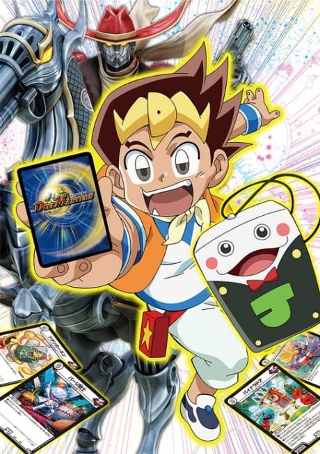 Постер аніме Duel Masters (2017)