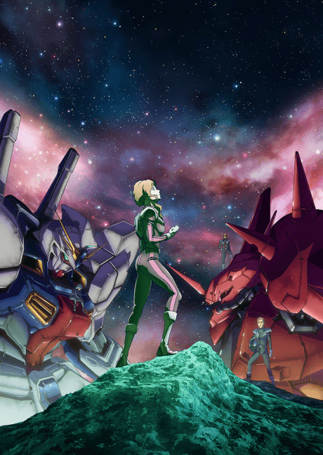 Anime poster: MOBILE SUIT GUNDAM: Twilight AXIS