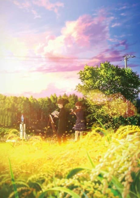 Anime poster: Hakubo
