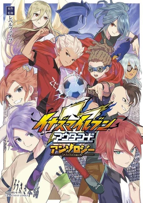 Постер аніме Inazuma Eleven: Outer Code