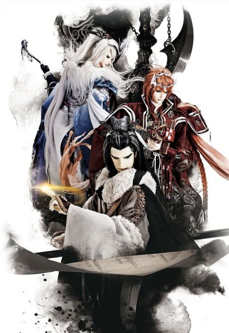 Постер аніме Thunderbolt Fantasy Sword Seekers 2
