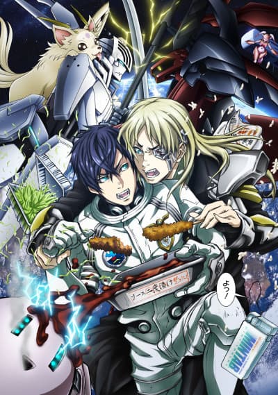 Anime poster: Space Battleship Tiramisu