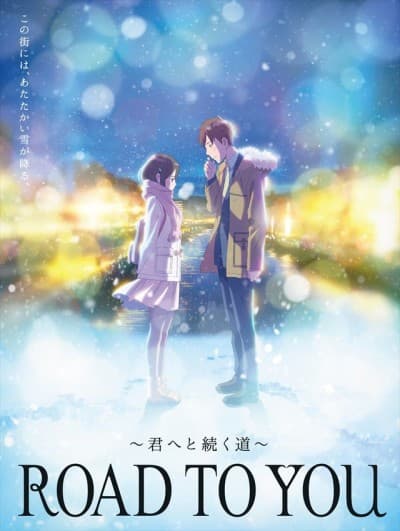 Anime poster: ROAD TO YOU