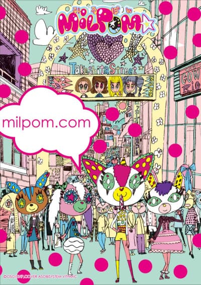 Anime poster: Milpom