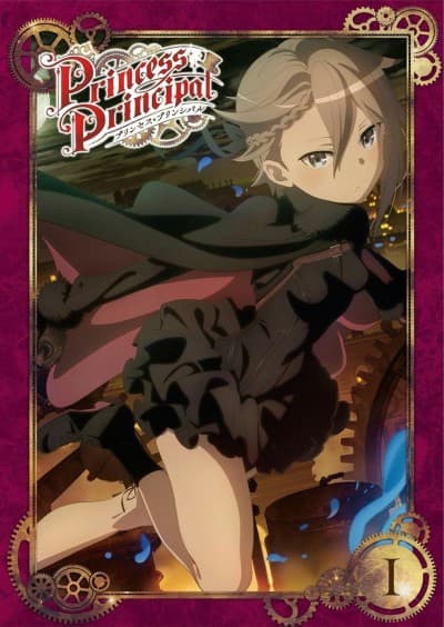 Постер аніме Princess Principal Picture Drama