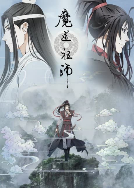 Anime poster: The Founder of Diabolism