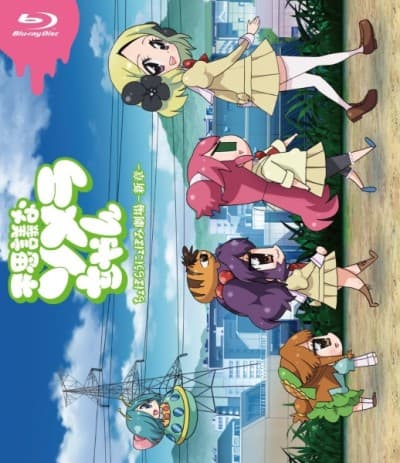 Anime poster: Fushigi na Somera-chan Special
