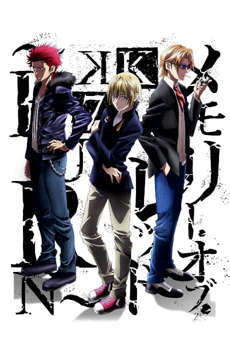 Anime poster: K: SEVEN STORIES "Memory of RED - BURN -"