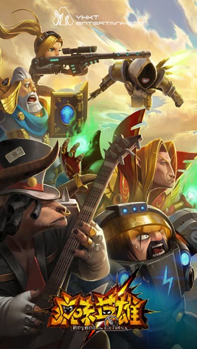 Постер аніме Beyond the Worlds