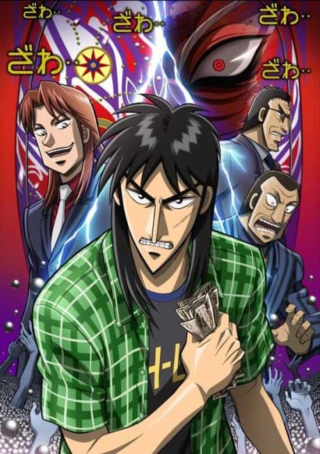 Anime poster: Kaiji - Against All Rules