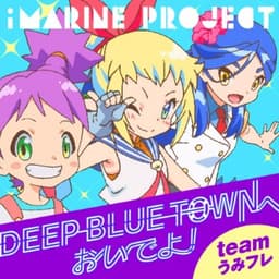 Come to Deep Blue Town