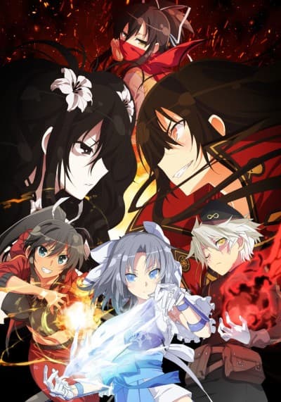 Постер аніме SENRAN KAGURA SHINOVI MASTER