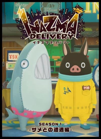 Anime poster: Inazma Delivery
