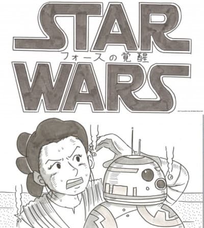 Anime poster: Star Wars: The Force Awakens