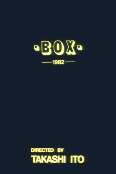 Постер аніме BOX