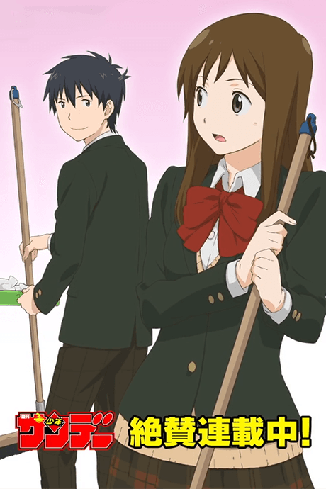 Anime poster: Yugami-kun ni wa Tomodachi ga Inai