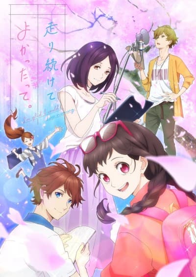 Anime poster: I'm glad I could keep running