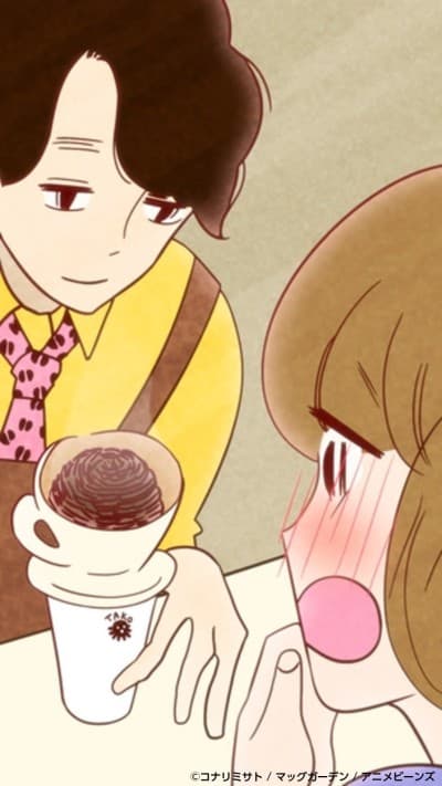 Постер аніме Coffee Ikaga Deshou