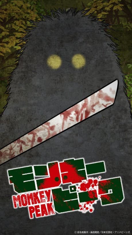 Anime poster: Monkey Peak