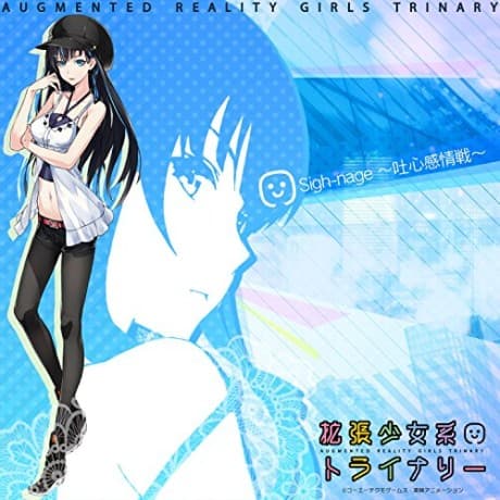 Постер аніме Augmented Reality Girls Trinary: Ex.MV