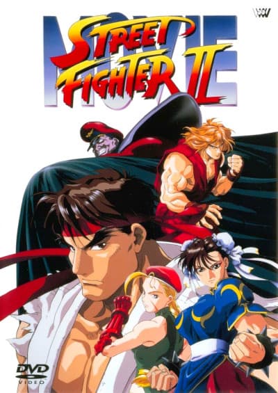 Anime poster: Street Fighter II: The Animated Movie