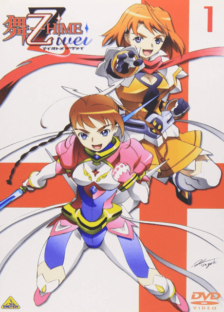 Anime poster: My-Otome Zwei