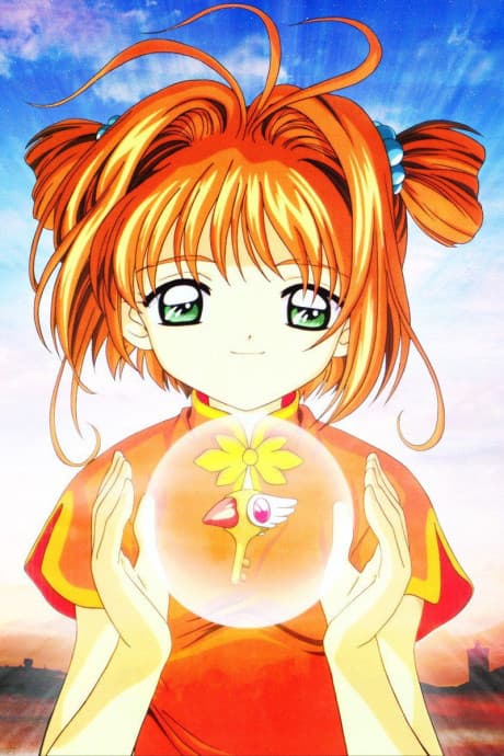 Anime poster: Cardcaptor Sakura: The Movie