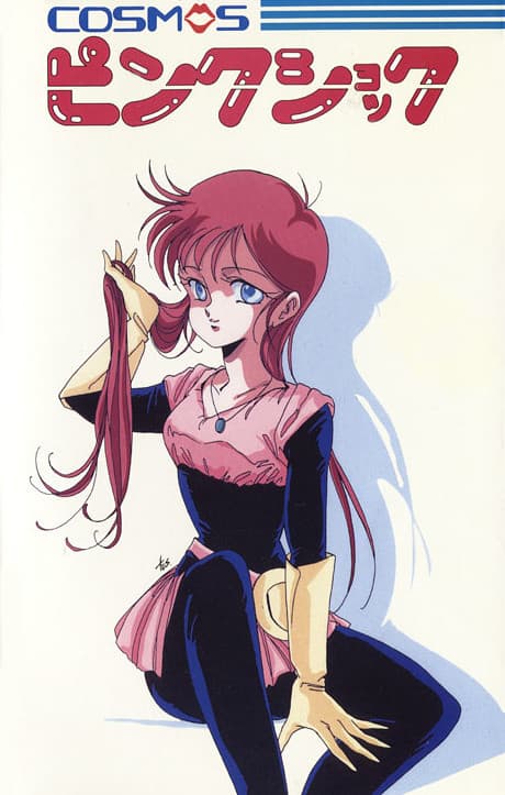 Anime poster: Cosmos Pink Shock
