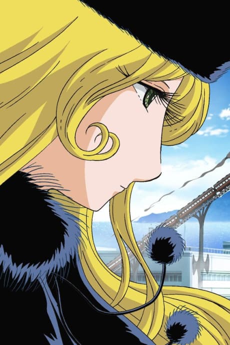 Постер аніме Galaxy Express 999: Beyond the Diamond Ring