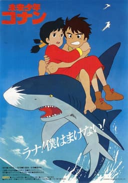Future Boy Conan Movie