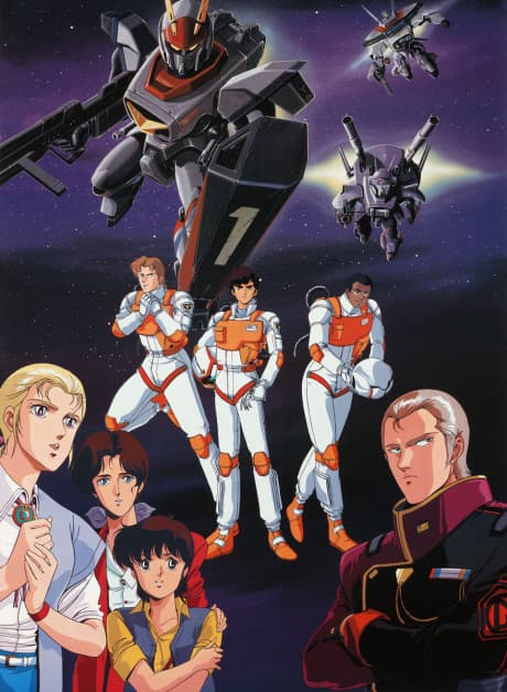 Anime poster: Metal Armor Dragonar