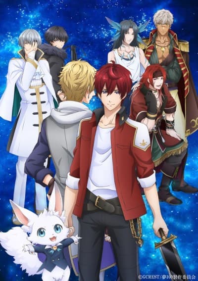 Anime poster: 100 Sleeping Princes & the Kingdom of Dreams