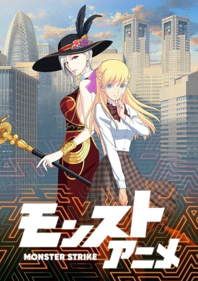 Постер аніме Monster Strike the Anime 2nd Season