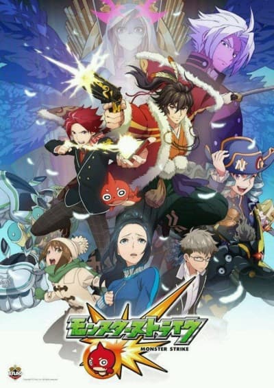 Постер аніме Monster Strike the Animation: An Encore and Continuance - Pandora's Box