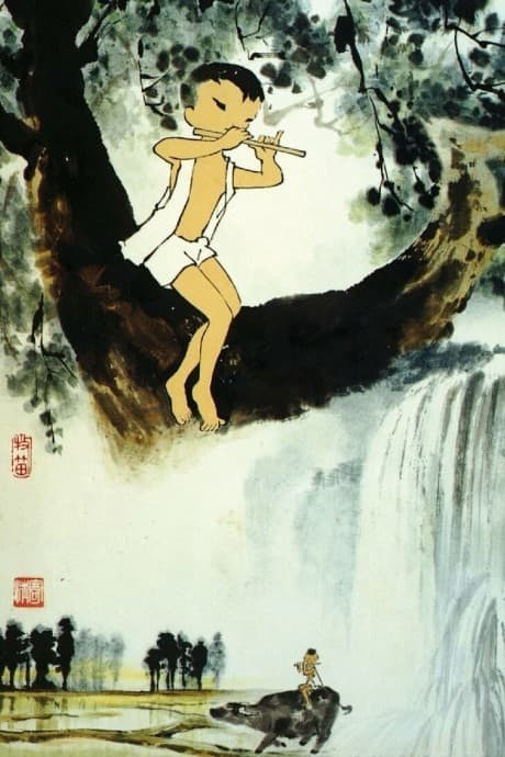 Anime poster: Mu Di
