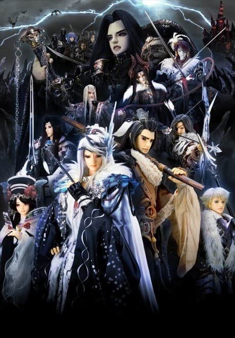 Постер аниме Thunderbolt Fantasy: Sword Travels in the East
