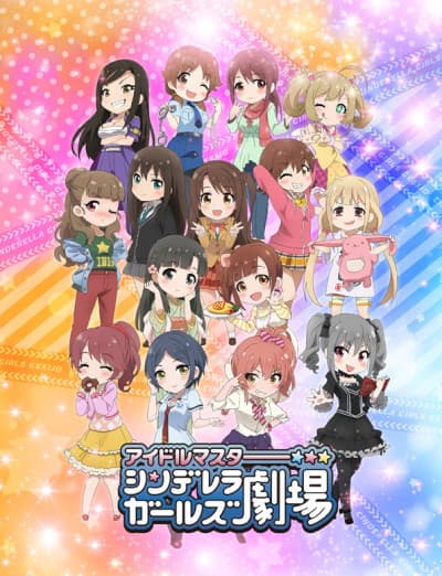Постер аніме THE IDOLM@STER CINDERELLA GIRLS Theater (Web)