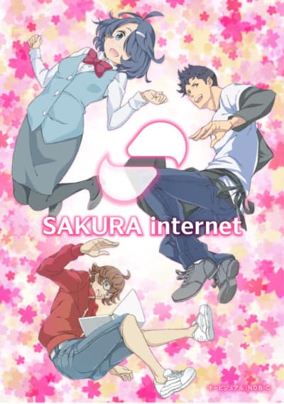 Постер аніме Sakura Internet Shinsei