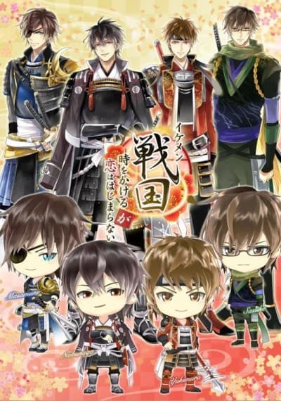 Постер аніме Ikemen Sengoku: Bromances Across Time